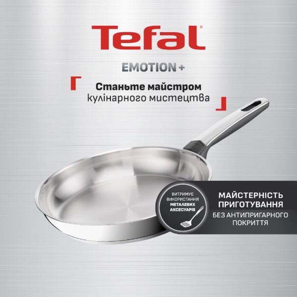 Фото - Сковорода універсальна Tefal E3350445 Emotion+ 24 см